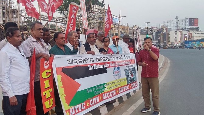 Members of the Centre of Indian Trade Unions and All India Trade Union Congress hold a pro-Palestine rally in Bhubaneswar, Orrissa